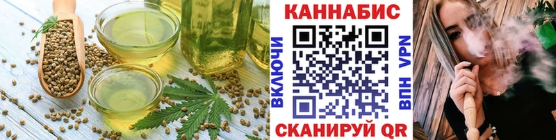 Еда ТГК марихуана  Чита 