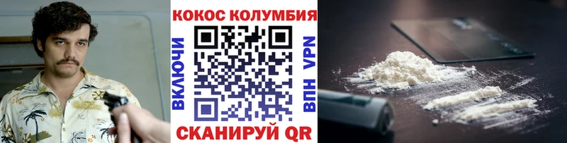 blacksprut зеркало  Чита  нарко площадка состав  купить   Cocaine VHQ 