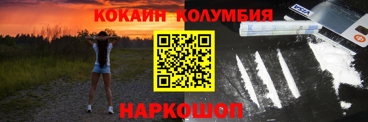 Cocaine  Вход с VPN  COCAIN 98%  Чита  COCAIN 97% 