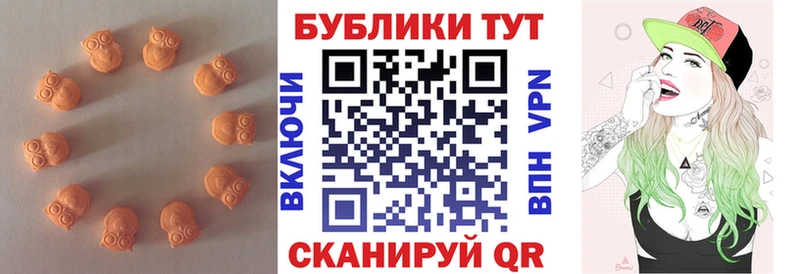 Экстази Philipp Plein  mega рабочий сайт  Чита  купить  