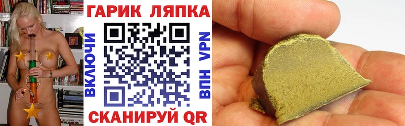 ГАШИШ хэш  Чита 