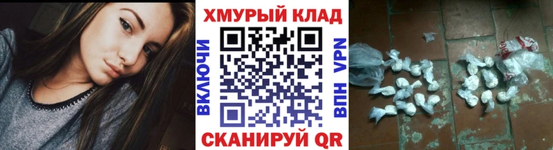 ГЕРОИН гречка  магазин    Чита 