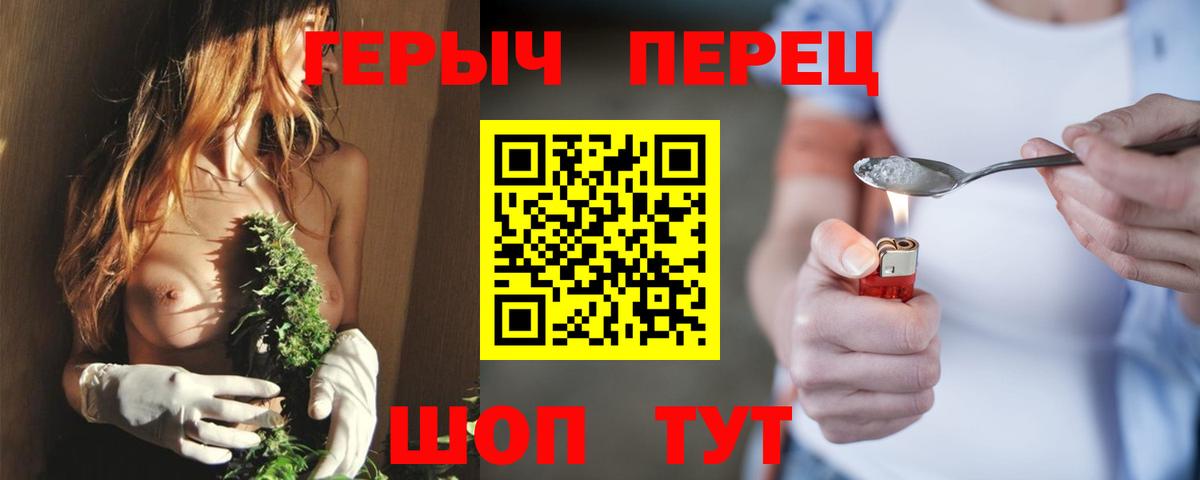 Героин Heroin Чита