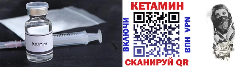 цена наркотик маркетплейс состав мега маркетплейс КЕТАМИН VHQ Чита