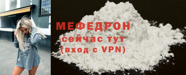 альфа пвп VHQ Нязепетровск