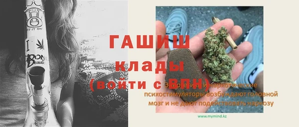 альфа пвп VHQ Нязепетровск