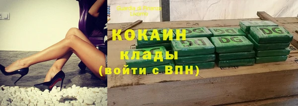 альфа пвп VHQ Нязепетровск