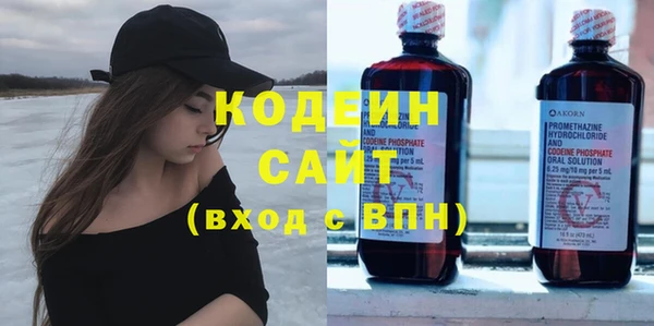 альфа пвп VHQ Нязепетровск