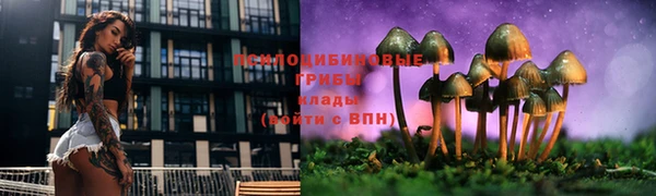 альфа пвп VHQ Нязепетровск