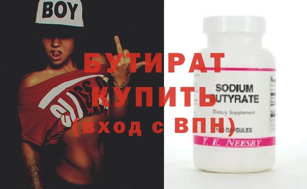 гидропоника Няндома