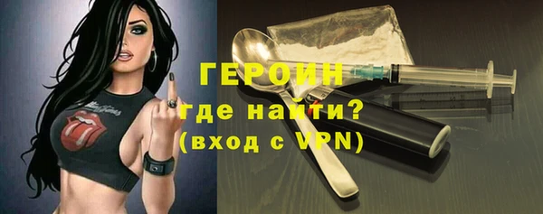 альфа пвп VHQ Нязепетровск