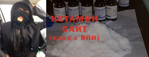альфа пвп VHQ Нязепетровск