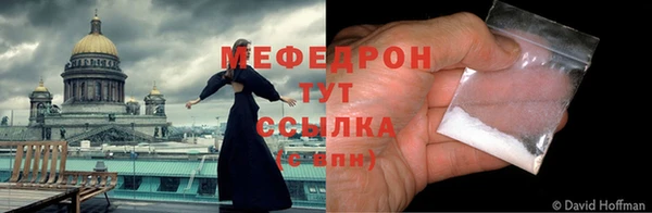 альфа пвп VHQ Нязепетровск