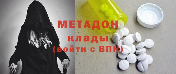 альфа пвп VHQ Нязепетровск