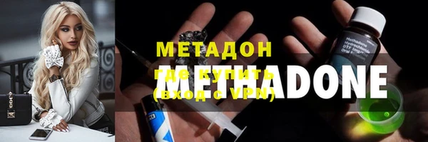 альфа пвп VHQ Нязепетровск