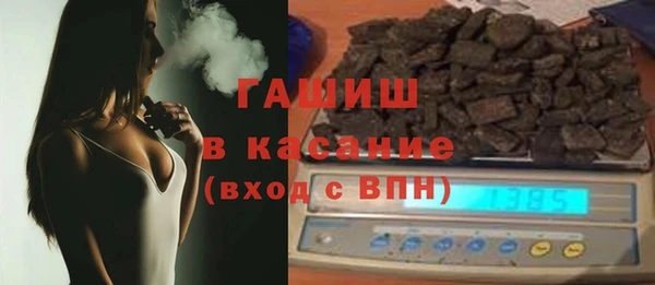 альфа пвп VHQ Нязепетровск