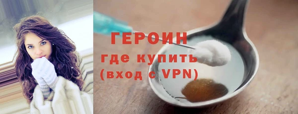 альфа пвп VHQ Нязепетровск