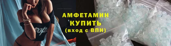 альфа пвп VHQ Нязепетровск