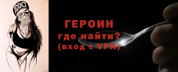 альфа пвп VHQ Нязепетровск
