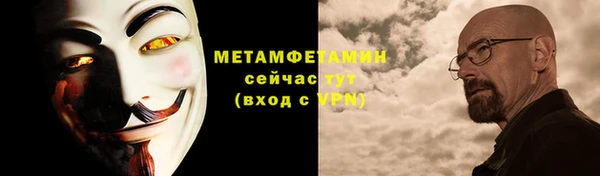 гидропоника Нягань