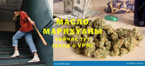 альфа пвп VHQ Нязепетровск