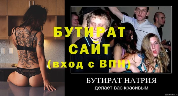 гидропоника Няндома