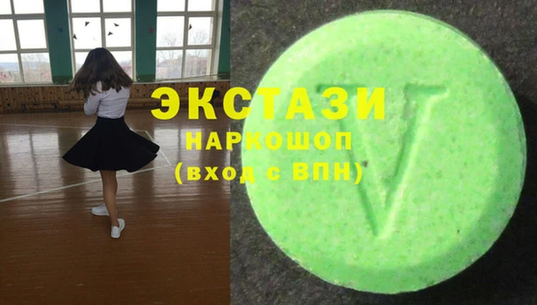 альфа пвп VHQ Нязепетровск