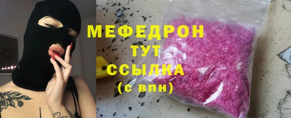 альфа пвп VHQ Нязепетровск