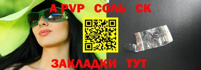 дмт Обнинск