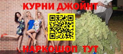 дмт Обнинск