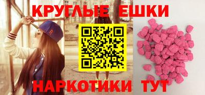 дмт Обнинск
