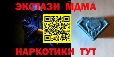 дмт Обнинск