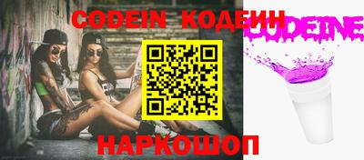 дмт Обнинск
