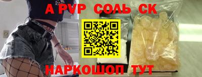 PSILOCYBIN Нягань