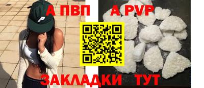 мдпв Обь