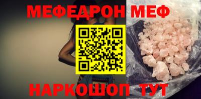 дмт Обнинск