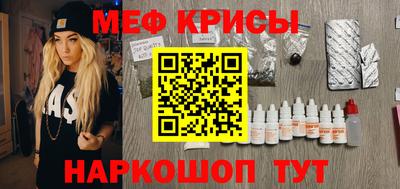 дмт Обнинск