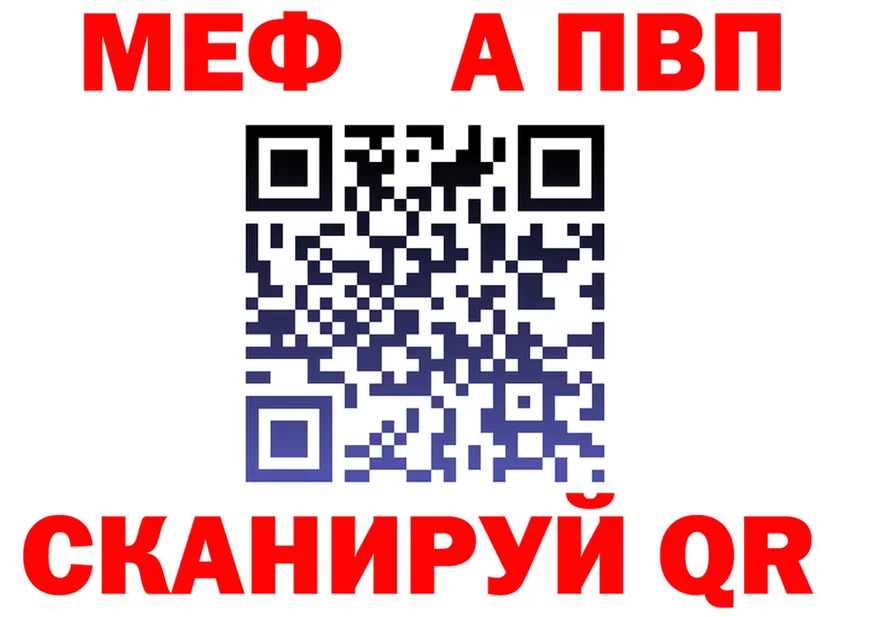A PVP VHQ ТОР shop мега Чита