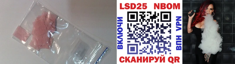 закладка Чита LSD-25 экстази ecstasy