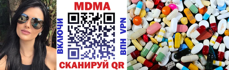 MDMA crystal Чита