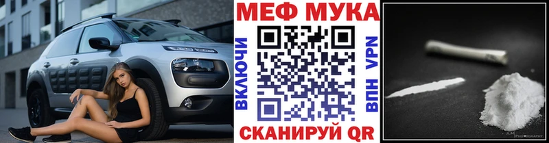 что такое   Чита  hydra как войти  Мефедрон кристаллы 