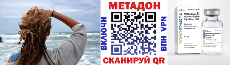 цены MEGA как войти Метадон methadone Чита