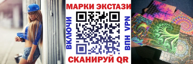 где купить наркоту  Чита  hydra tor  Марки NBOMe 1500мкг 