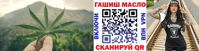 закладки  mega маркетплейс  Дистиллят ТГК вейп  Чита 