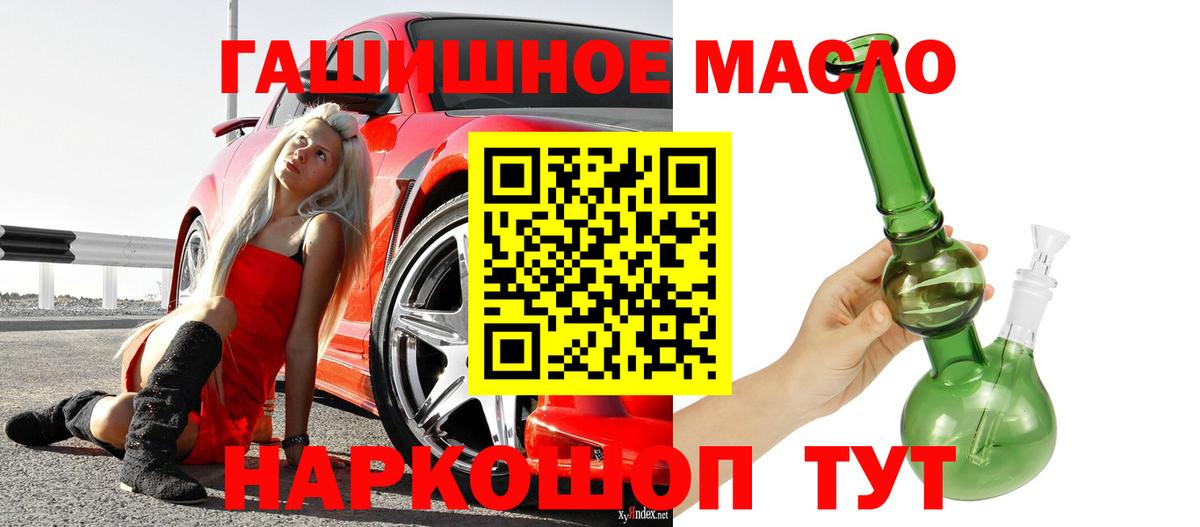 ТГК жижа  ТГК жижа  Чита  хочу   Вход с VPN 