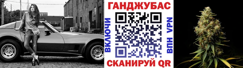 Канабис OG Kush  Чита 