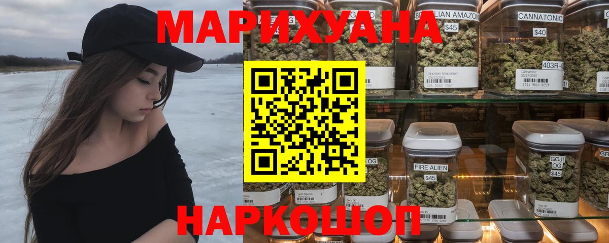 Конопля индика  Бошки марихуана планчик  Вход с VPN  Бошки Шишки THC 21%  Бошки Шишки конопля  Чита 