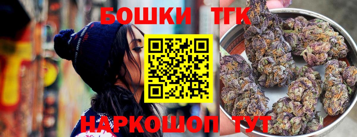 Каннабис тримм Чита